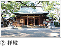 宗教法人北岡神社