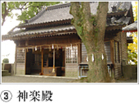 宗教法人北岡神社