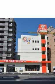 小僧不動産株式会社