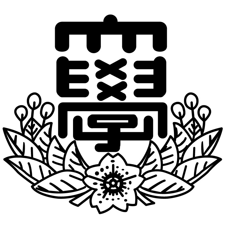 日本大学 理工学部