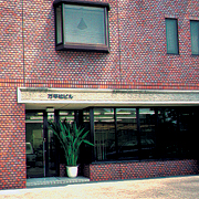 株式会社万平社