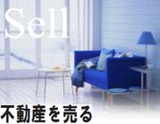 株式会社エスエス住宅販売