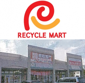リサイクルマート イオンタウン平岡店
