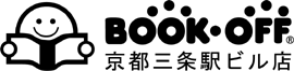 BOOKOFF 京都三条駅ビル店