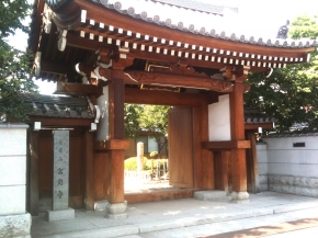 真言宗 富光寺