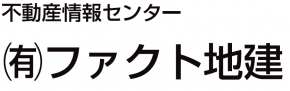 有限会社ファクト地建