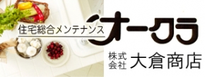 株式会社大倉商店