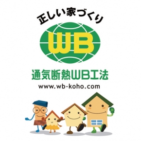 一級建築士事務所Y・Y工房