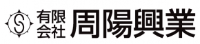 有限会社周陽興業