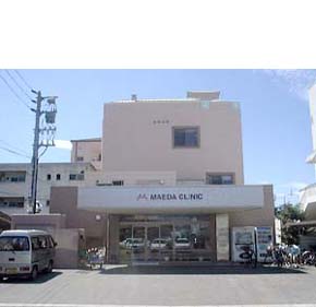 まえだ整形外科