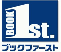 ブックファースト渋谷文化村通り店