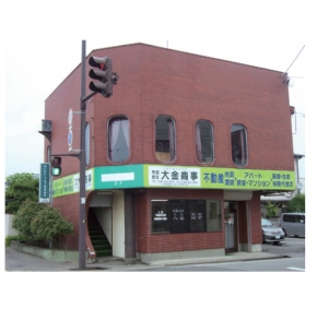 有限会社大金商事