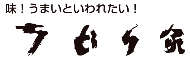 食事ちどり家