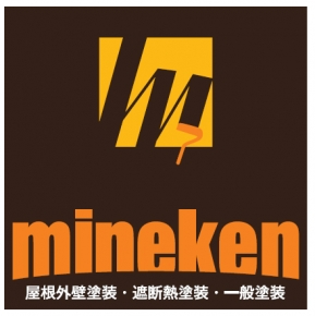 株式会社ミネケン