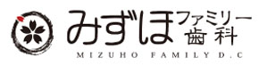 みずほファミリー歯科