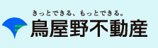 株式会鳥屋野不動産