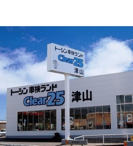 東真産業株式会社 トーシン車検ランド クリアー25津山