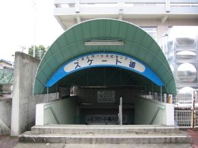 一宮市スケート場