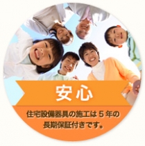 株式会社大信住器