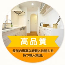 株式会社大信住器