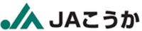 JAこうか