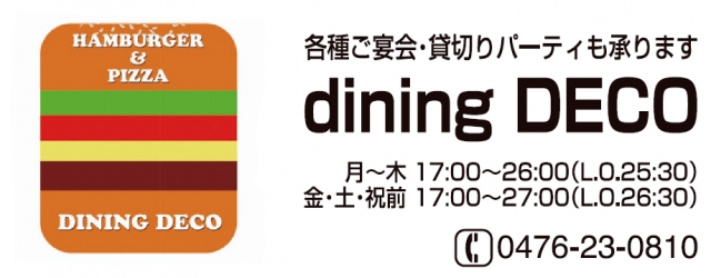 dining DECO