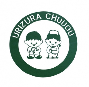 瓜連中央医院