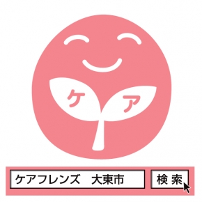 有限会社ケアフレンズ