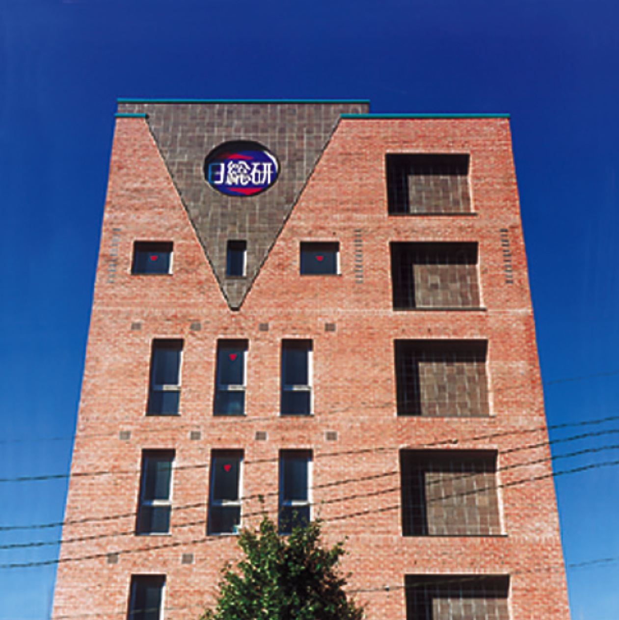 （株）日総研グループ　お客様センター