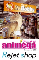 梅田ロフト 茶屋町 生活雑貨 書店 映画館 E Navita イーナビタ