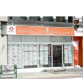 大和エステート吉祥寺店