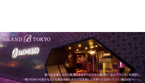 BRAND TOKYO