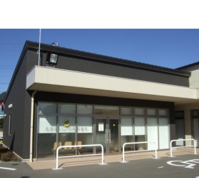 長津田いこいの森診療所