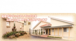 八重垣レディースクリニック