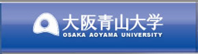 学校法人大阪青山学園