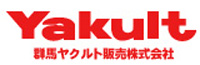 群馬ヤクルト販売株式会社
