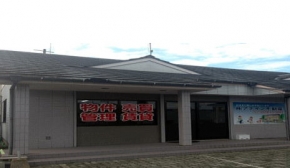 株式会社アテイン不動産