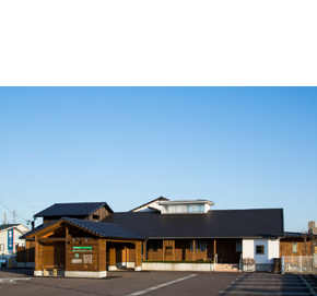 さいとうクリニック