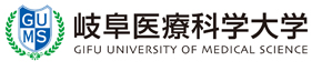 岐阜医療科学大学