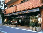 総本家 更科堀井