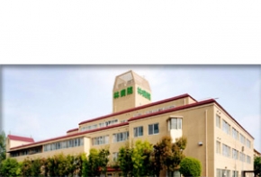 公益財団法人林精神医学研究所付属 林道倫精神科神経科病院