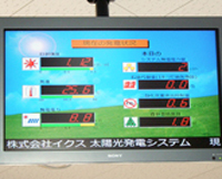 株式会社イクス