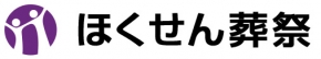 有限会社ほくせん葬祭 きずな館