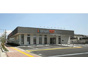 ひがしはら整形外科リウマチクリニック