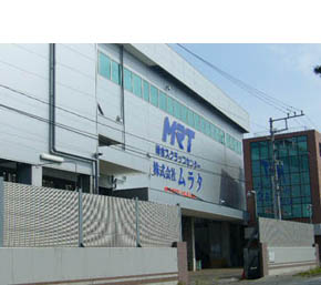 MRT株式会社ムラタ