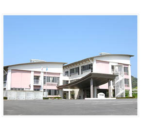 特別養護老人ホーム 済昭園・清涼館