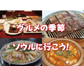 Kair 向洋航空 北茨城店