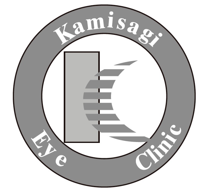 かみさぎ眼科ｸﾘﾆｯｸ