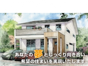 株式会社佐藤建設工業