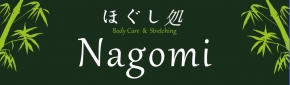 ほぐし処Nagomi